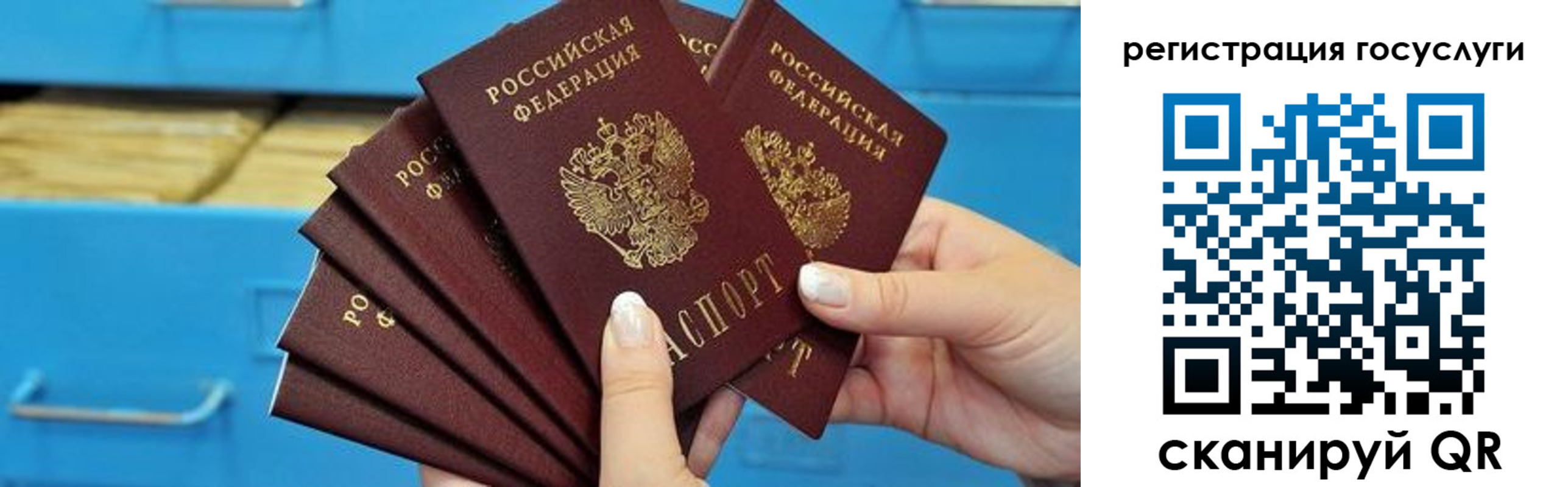 временная регистрация для всех в Новоуральске